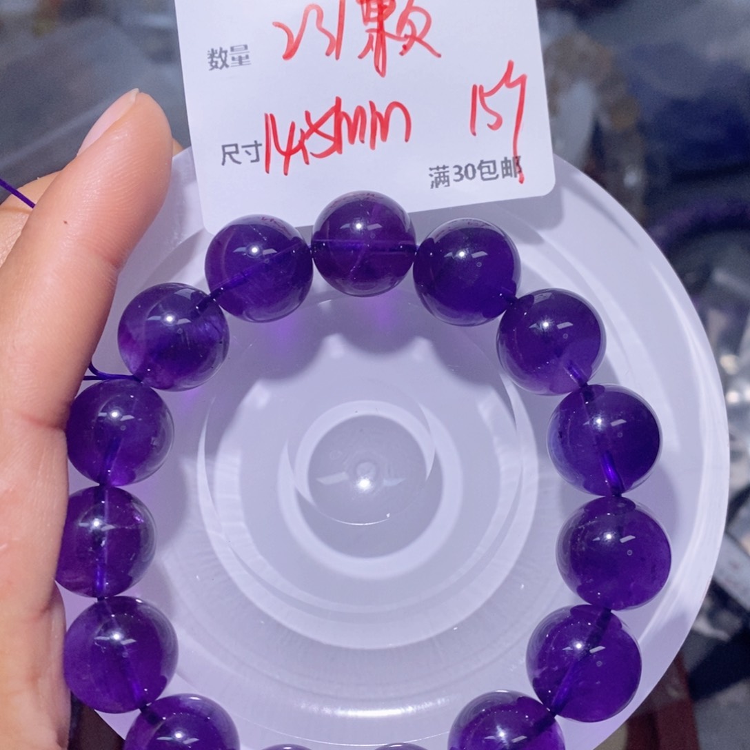 紫晶珠宝半成品银S925镶嵌D153