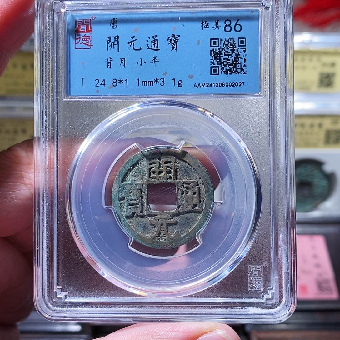 铜闻德评级瀚海文物w2027