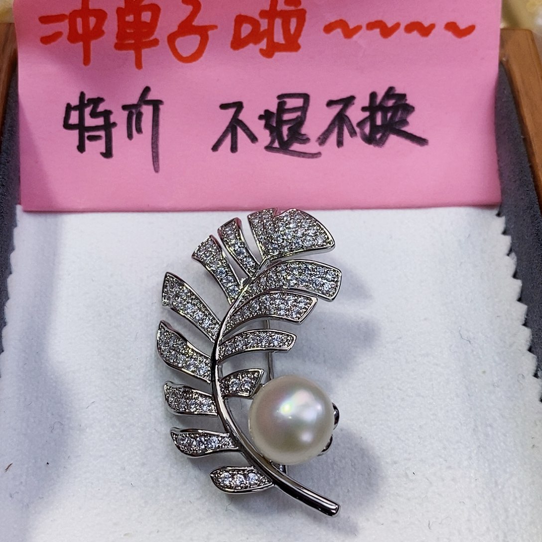 淡水珍珠特价不退换正版珠宝公司胸针未镶嵌