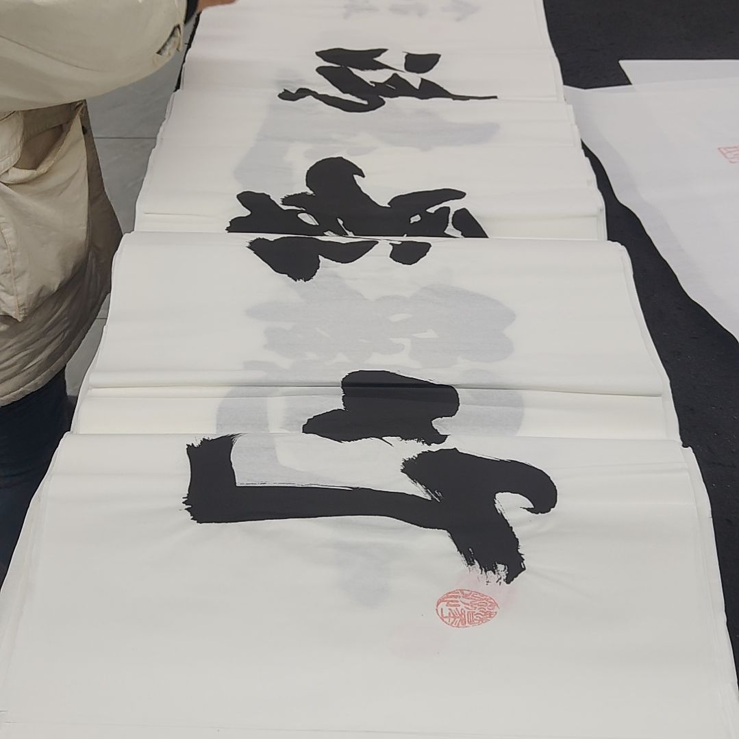 申国栋老师作品一副作品