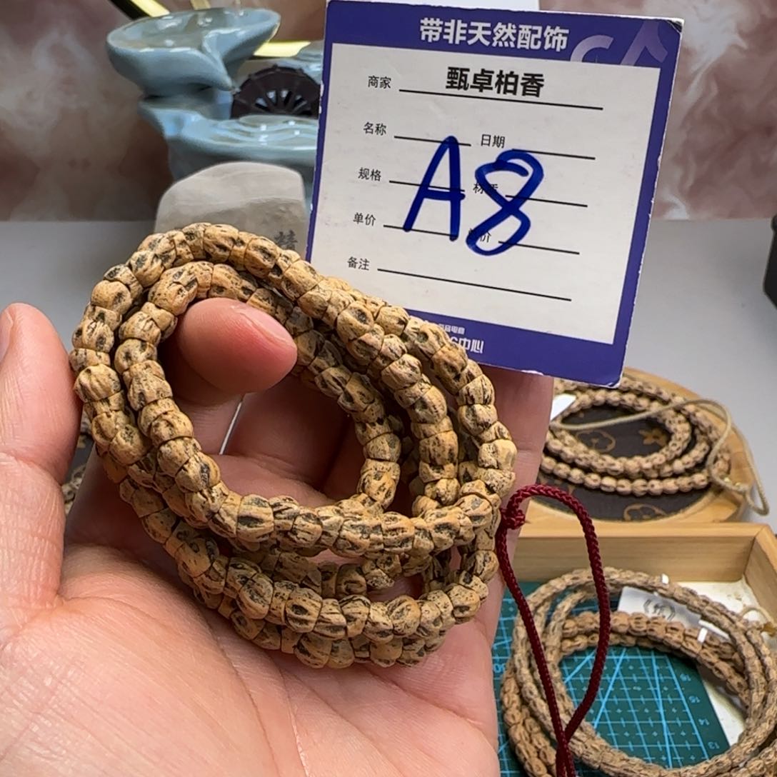 柏香籽/百香籽吊坠8