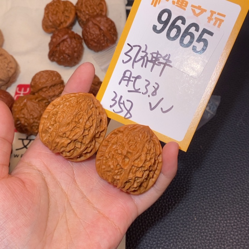 【闪购商品】文玩核桃吊坠9665神牛