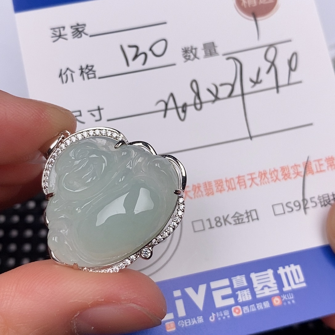 田***）翡翠银S925镶嵌颈饰