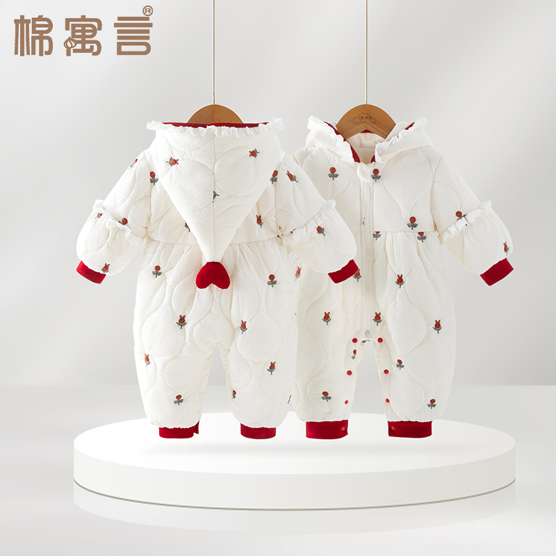 女宝宝外出服冬季连体衣婴儿抱抱服加厚夹棉棉服连帽棉衣外套冬装