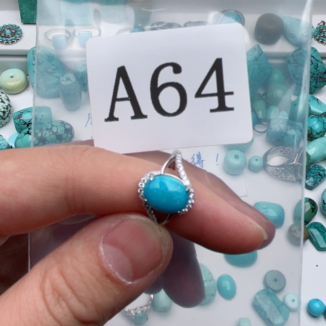 绿松石戒指未镶嵌