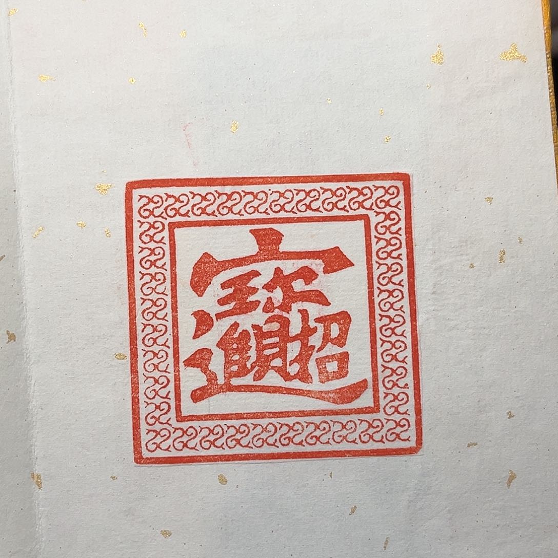 寿山石印石这种现象很明显了