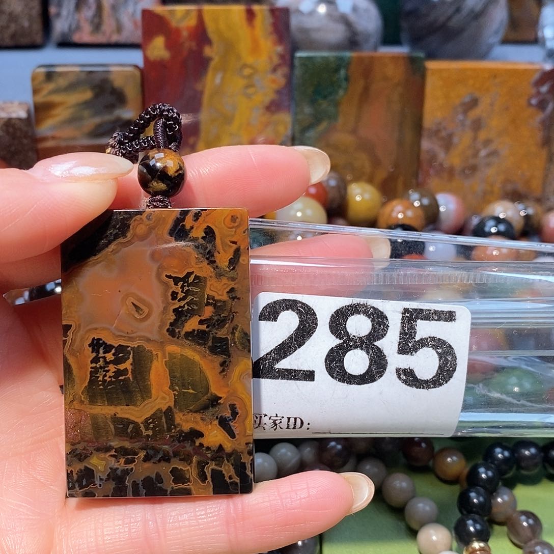 未镶嵌天然北票硅化玉吊坠硅化玉