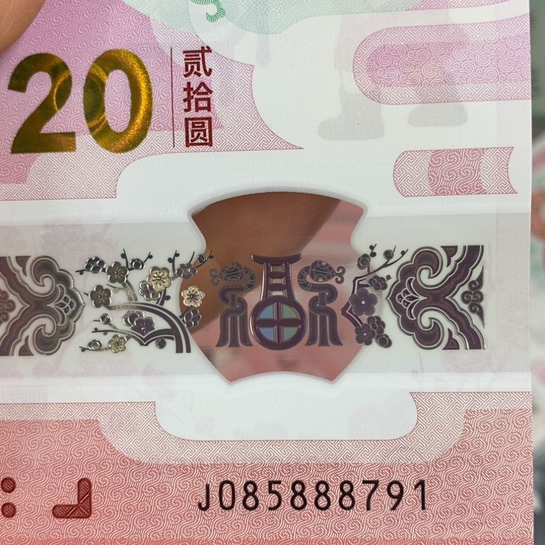 塑料8791……………………………………
