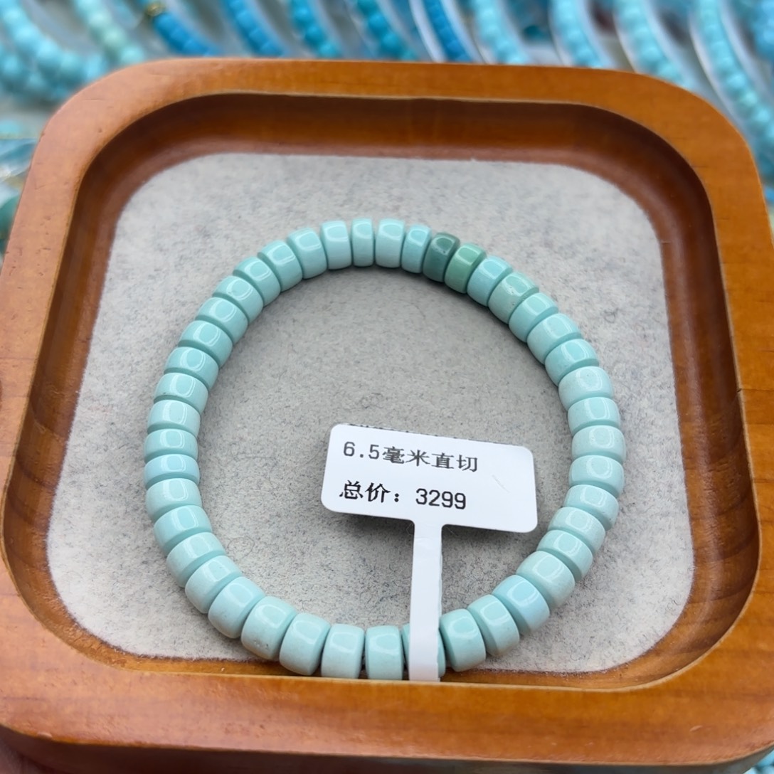 绿松石未镶嵌手链