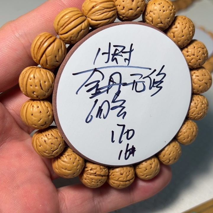 手串桃核15尺寸金丹16号