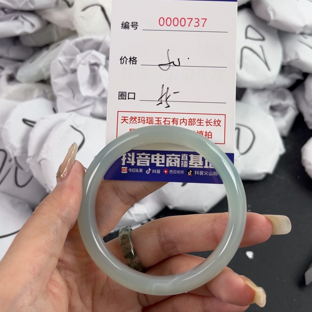 玛瑙/玉髓手镯未镶嵌737