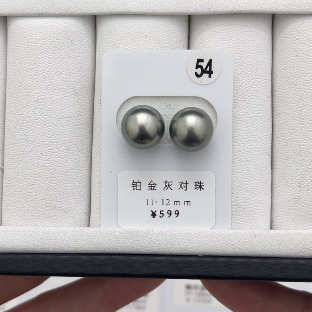 海水珍珠裸珠未镶嵌
