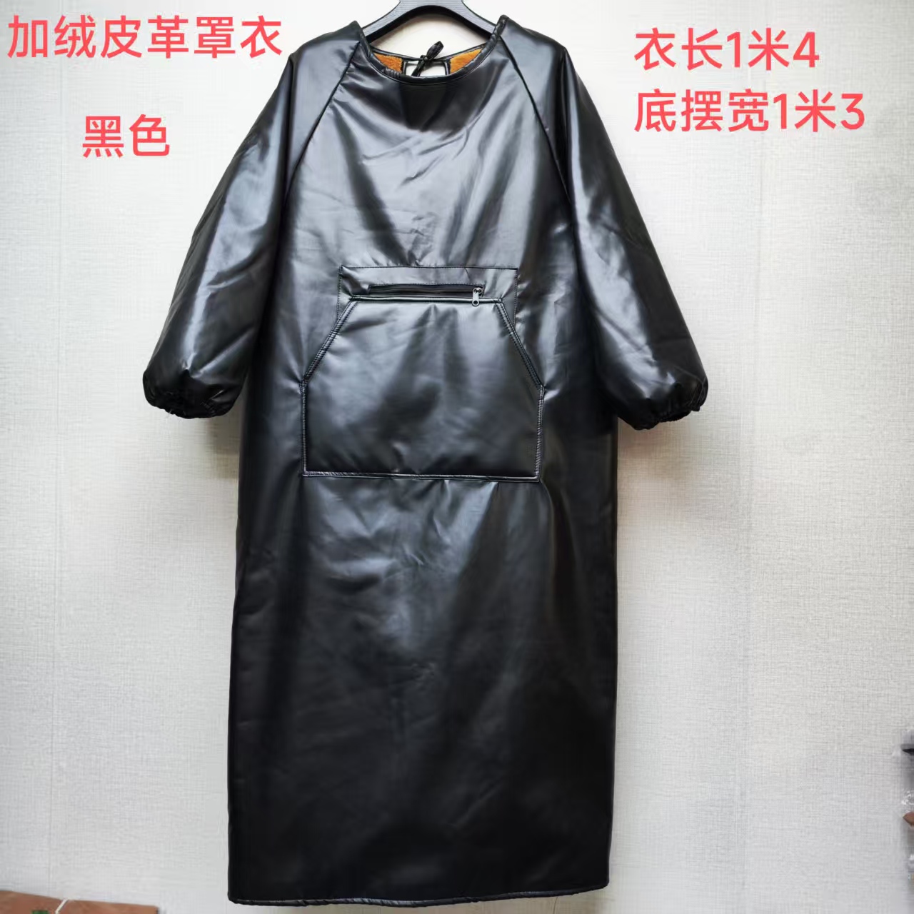  冬季加绒时尚防污防水屠宰养殖保暖围裙罩衣