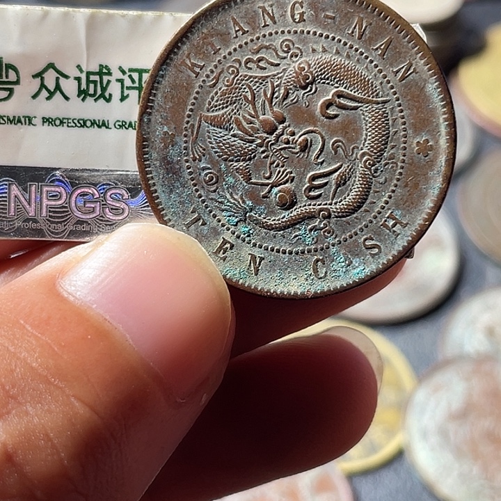 金通古博今专卖店海海海