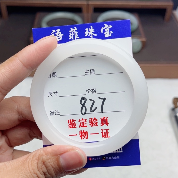 石英质玉未镶嵌手镯卡***熊