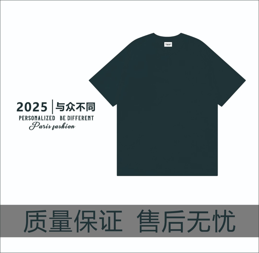 1号链接【森焱】巴黎烫钻 潮流百搭圆领宽松重磅短袖T恤情侣A01