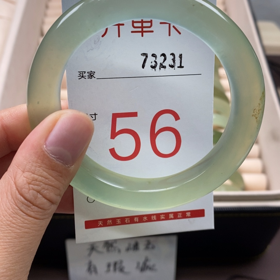 石英质玉手镯未镶嵌