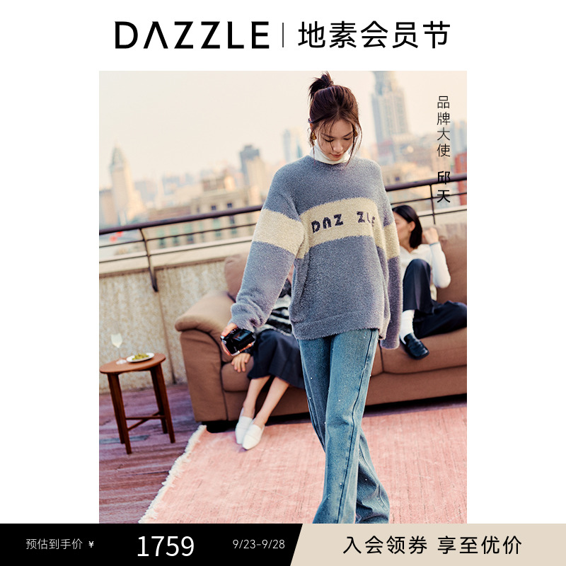 DAZZLE地素 毛针织衫2024冬季新款针织提花长袖套衫2I4E466