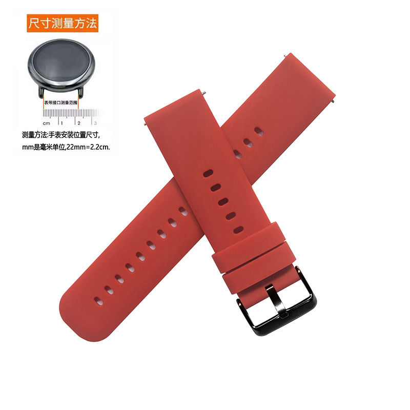 【直播专属链接】通用硅胶手表带适用于多种系列男女简约-执-2.4