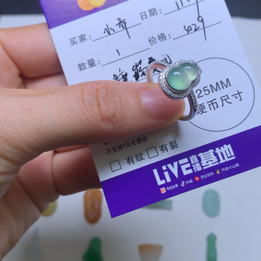 不***哦定制翡翠银S925镶嵌镶嵌费用