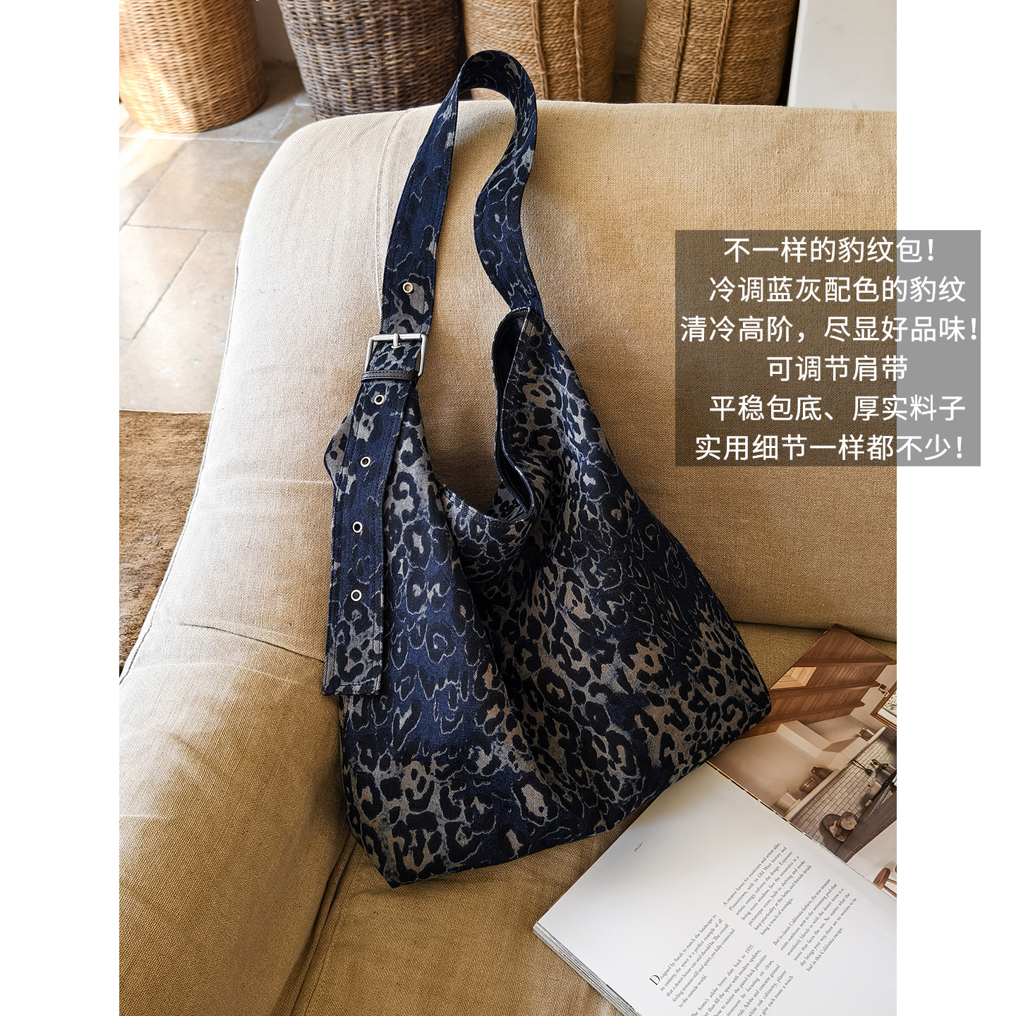 【新品】美洋MEIYANG 蓝豹帆布包 印花可调节肩带单肩包-周四