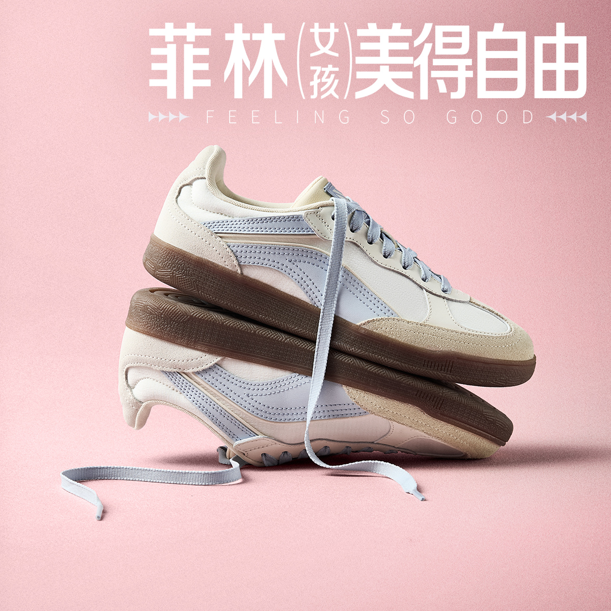 李宁2026秋季新品心流SLIM女子轻便软弹时尚运动休闲鞋AGCW130