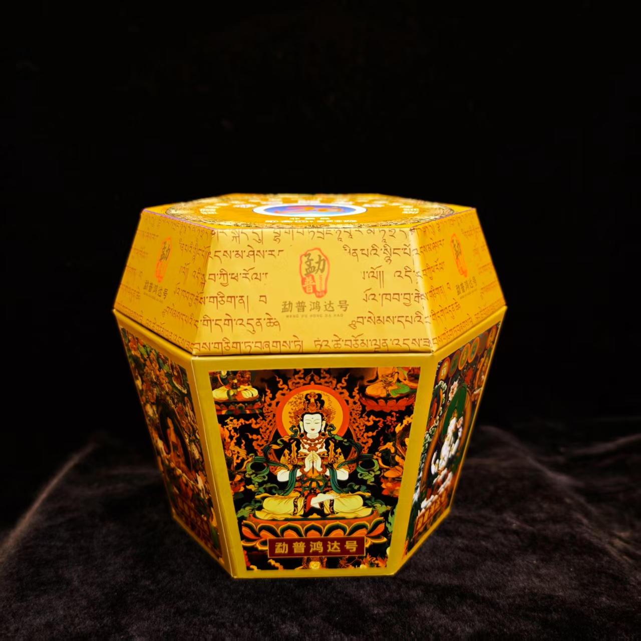 [鸿达号]- 六面佛紧茶班章蘑菇沱250克收藏班禅沱 普洱茶 生茶