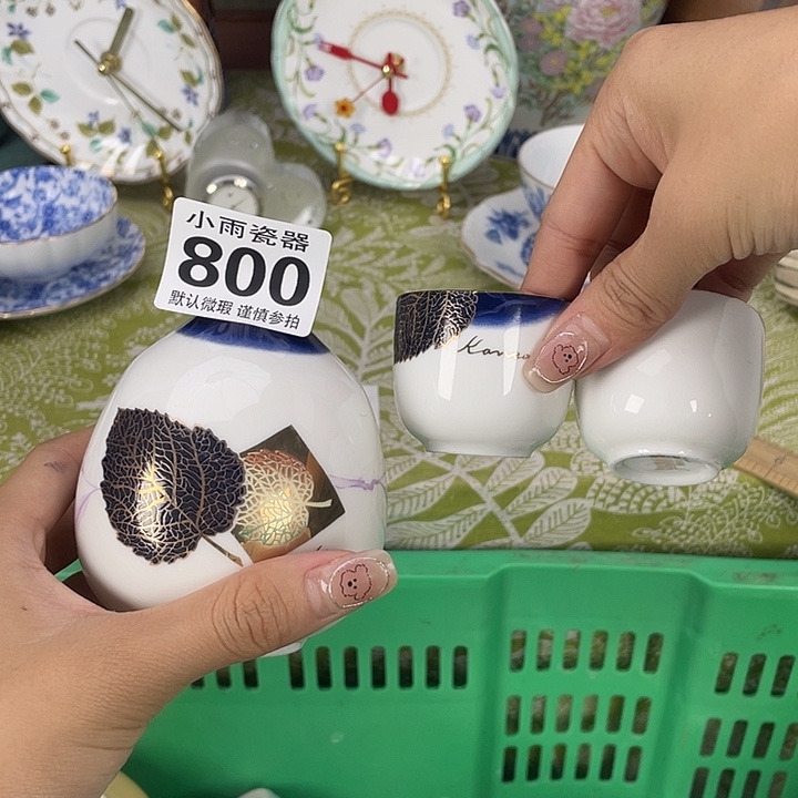 18包邮瓷器微瑕微瑕