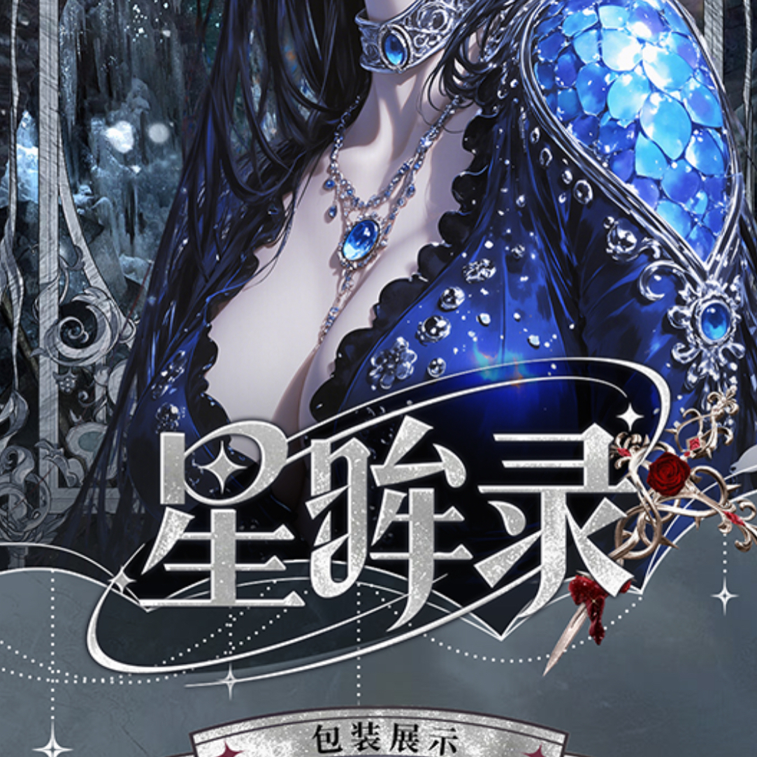 转盘、海贼王收藏系列卡牌动漫周边二次元卡牌