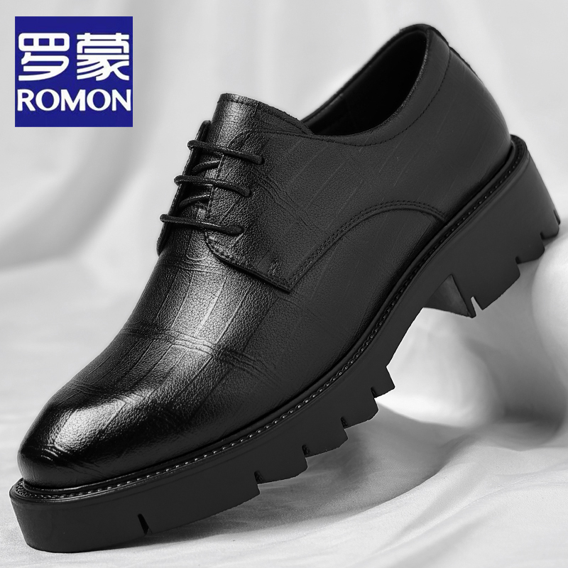 Romon/罗蒙男鞋2026春季新款商务正装皮鞋男士增高英伦新郎结婚鞋商品图