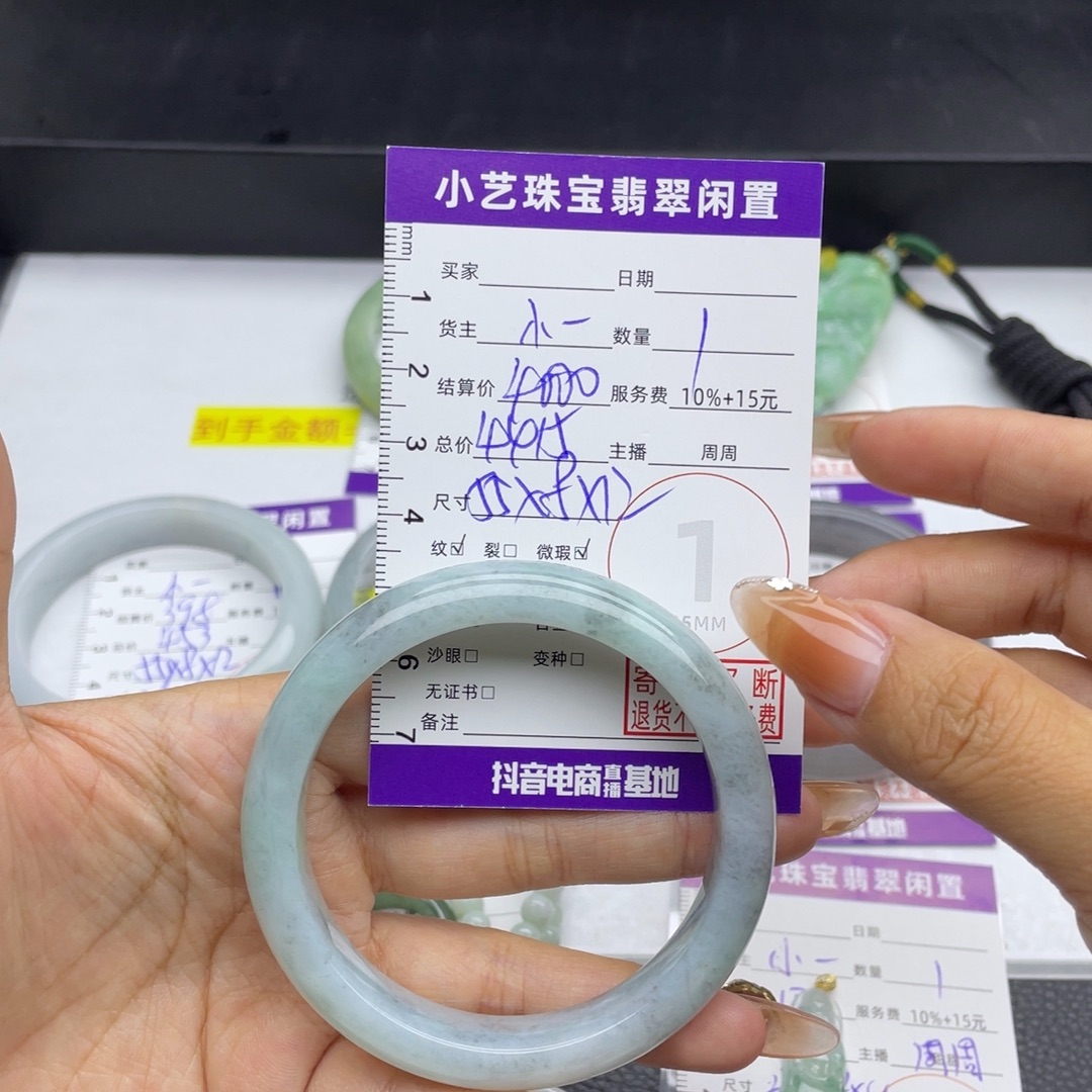 翡翠未镶嵌手镯手镯