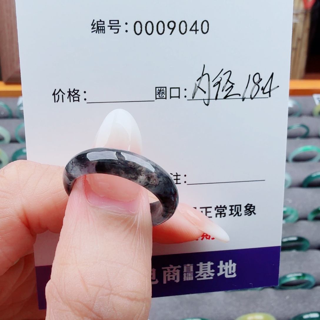 原***-翡翠未镶嵌戒指翡翠