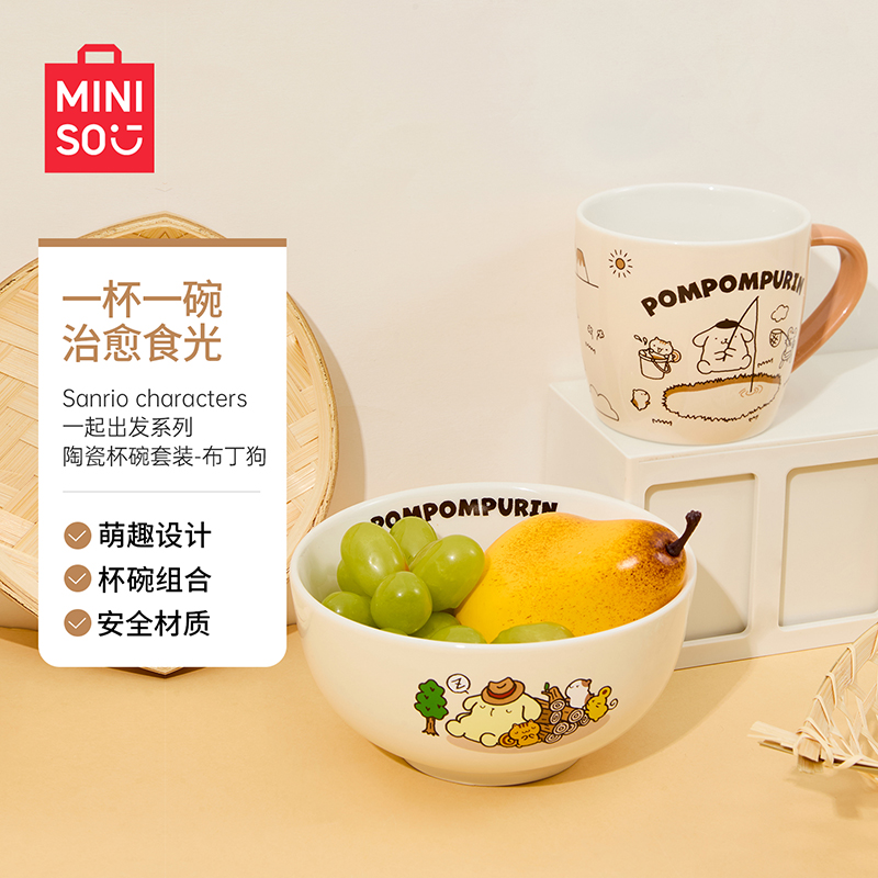 MINISO名创优品Sanriocharacters一起出发系列陶瓷杯碗家用套装