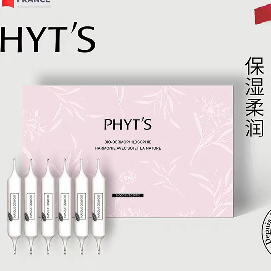 菲 琉璃新娘面膜