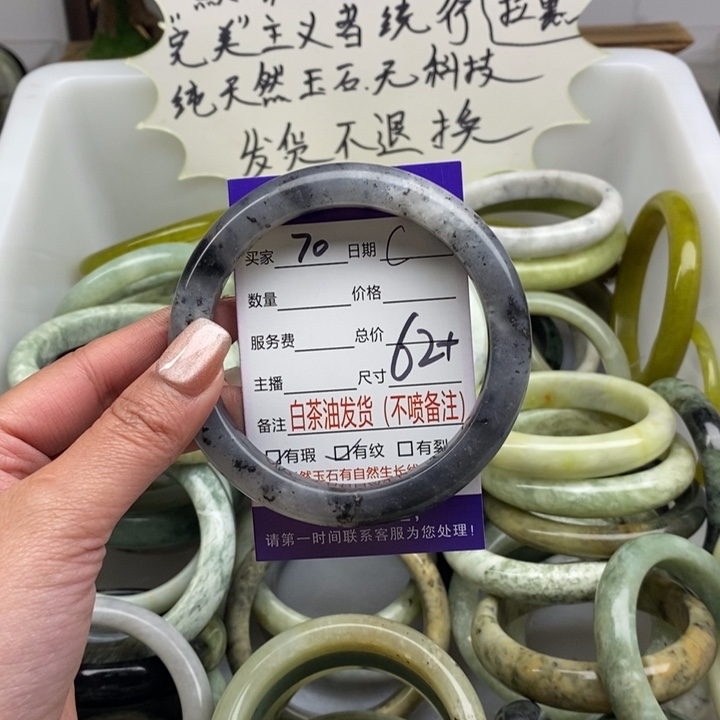 蛇纹石玉手镯未镶嵌