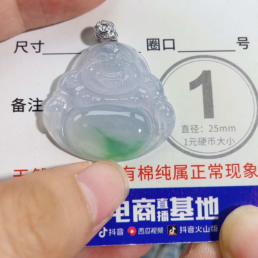 翡翠18K金镶嵌颈饰吊坠
