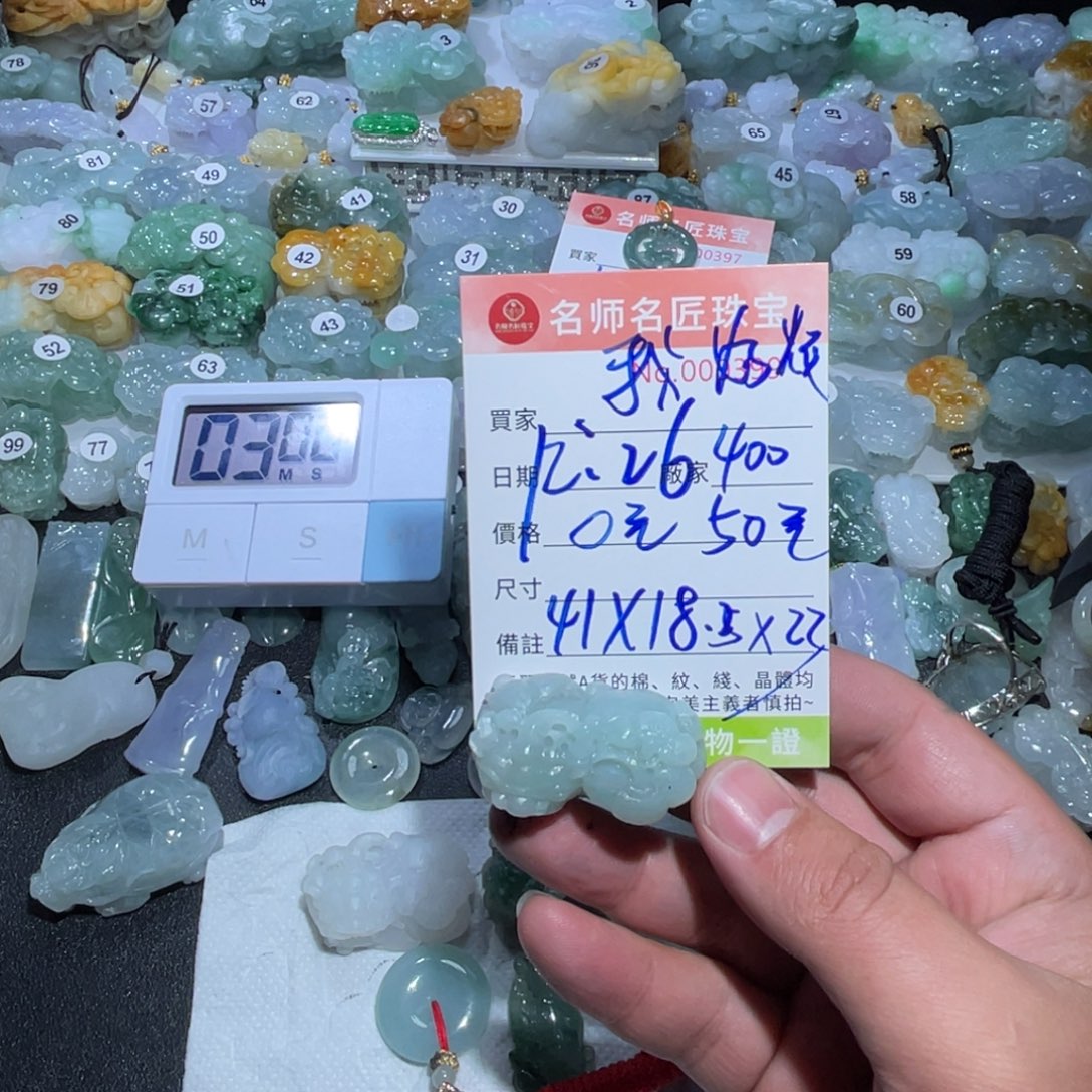 ****烦定制翡翠未镶嵌天然