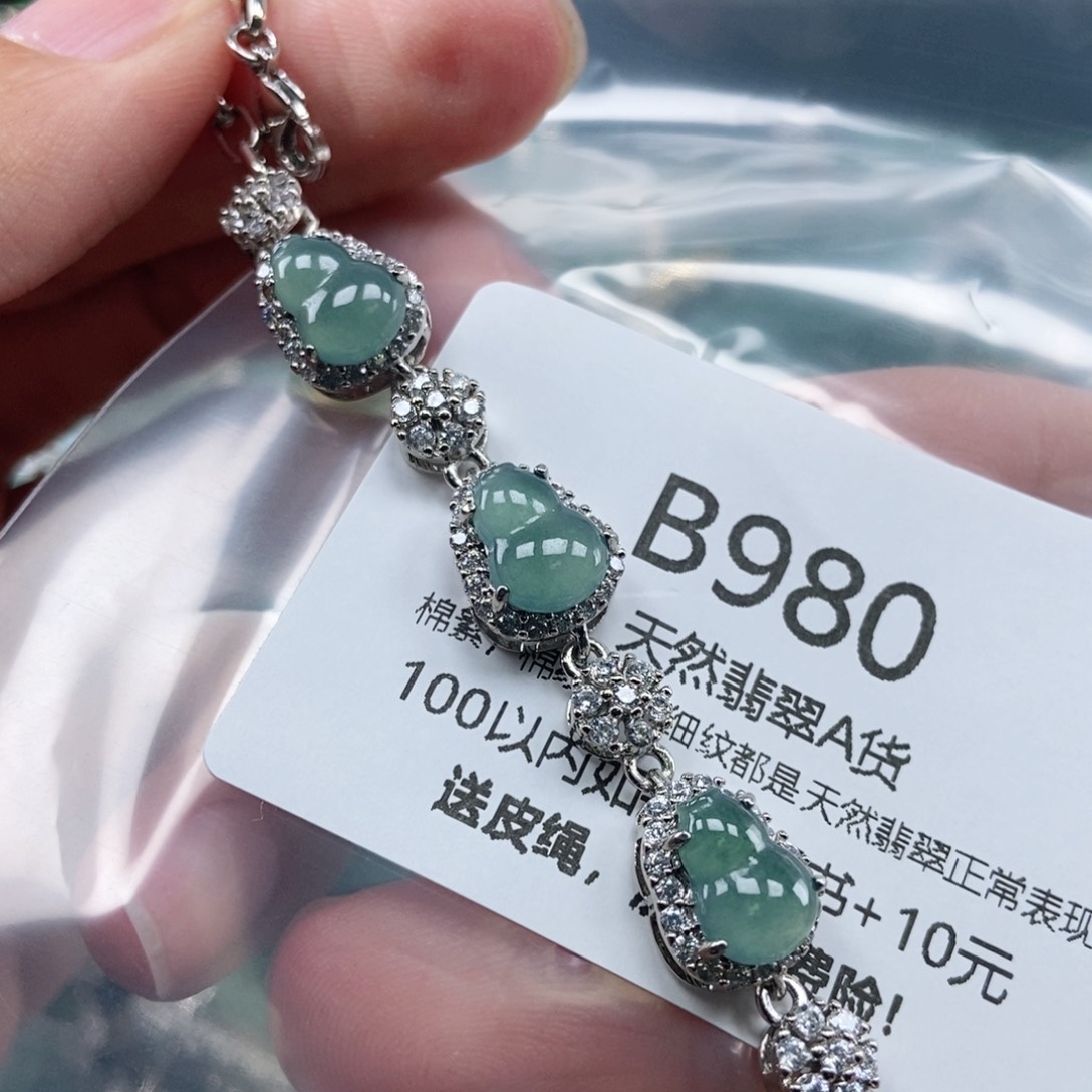 【闪购商品】翡翠吊坠(不含链)未镶嵌
