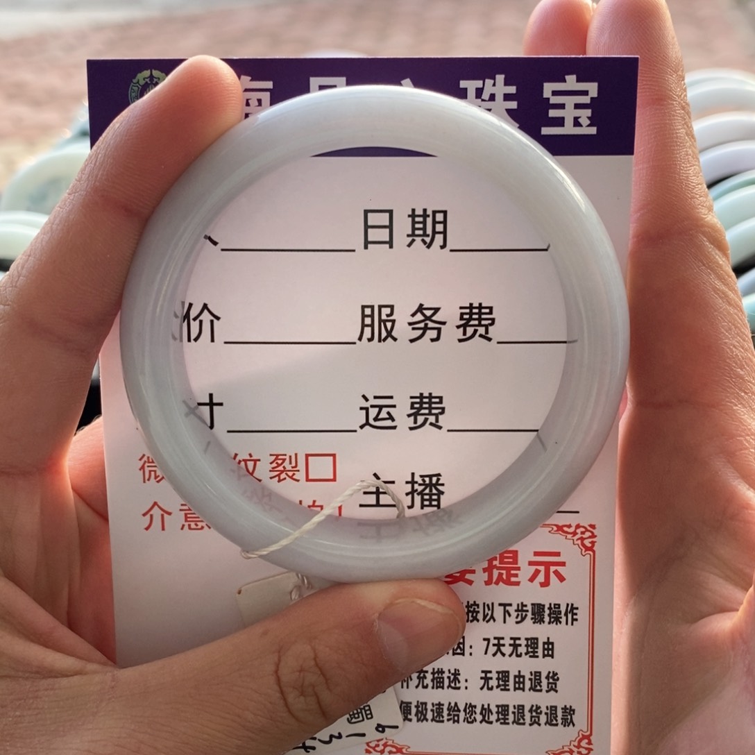 翡翠手镯未镶嵌手镯