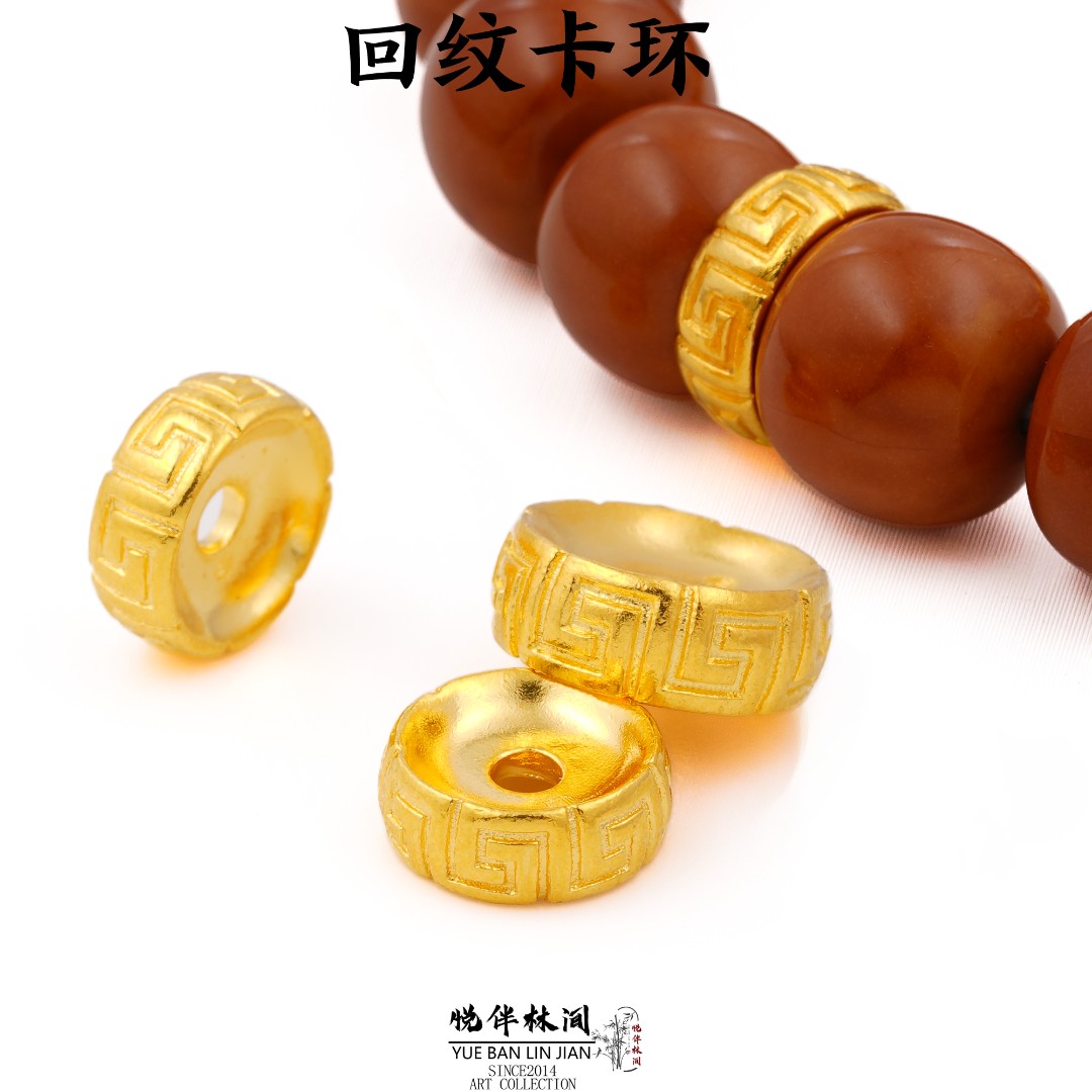 足银银制品 足银回纹卡环抹黑5D无氰电铸文玩diy配饰归圆提色内凹