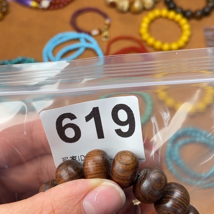 大果紫檀（缅甸花梨）强*619