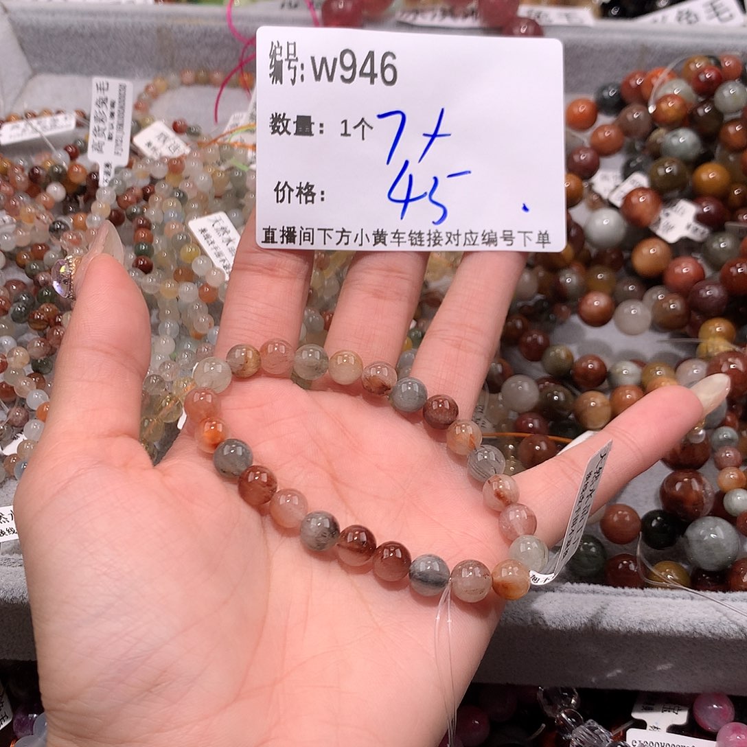 水晶手串未镶嵌946@……