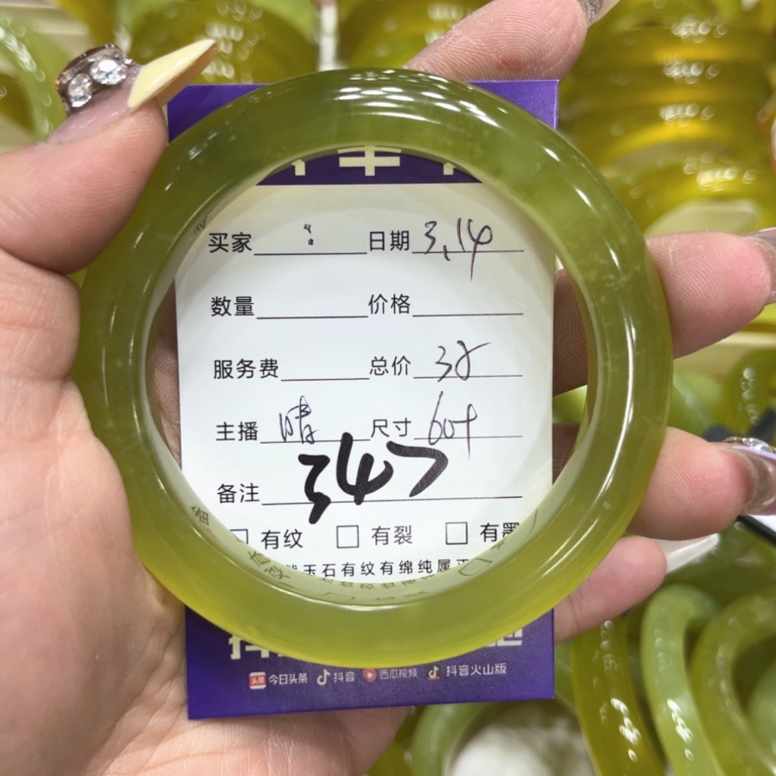 蛇纹石玉未镶嵌手镯ㅤ*