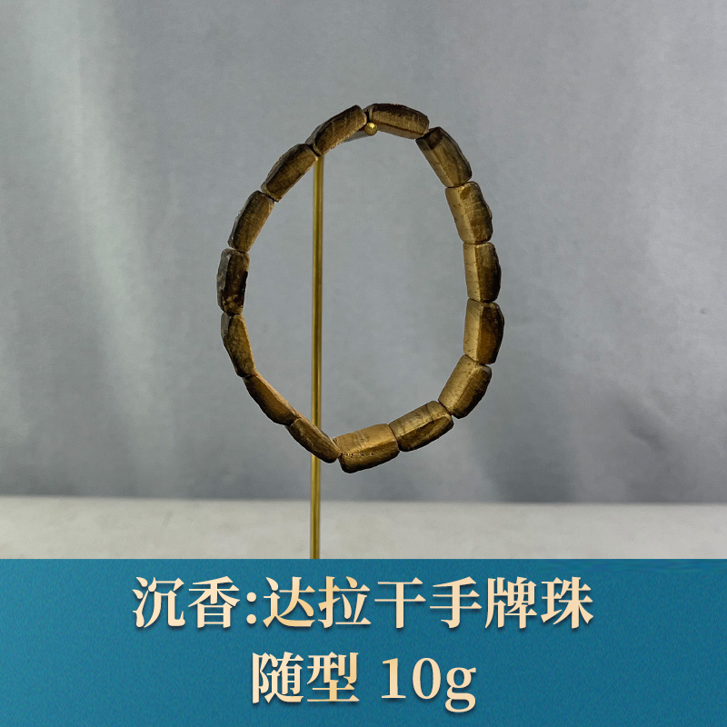 75712 达拉干手牌珠 沉香