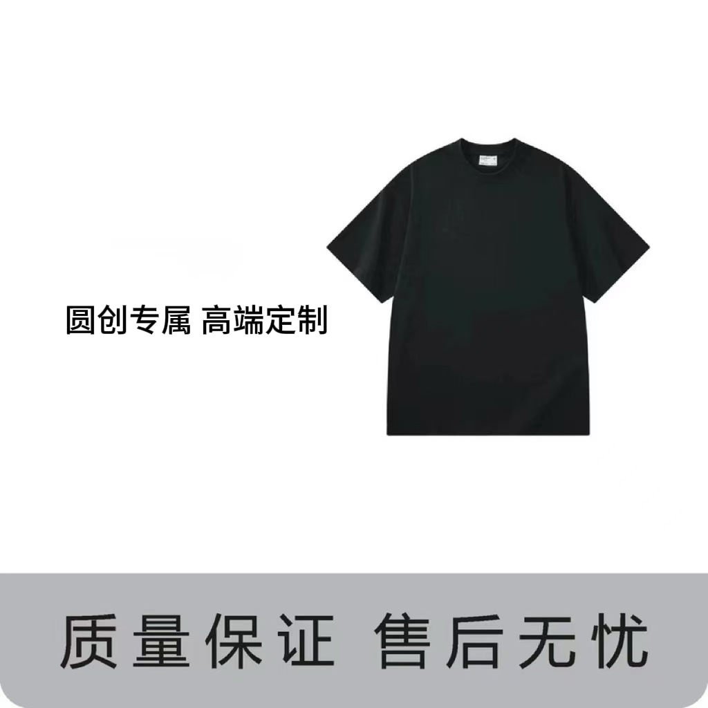 【MY专属】-14号-潮流时尚百搭外套