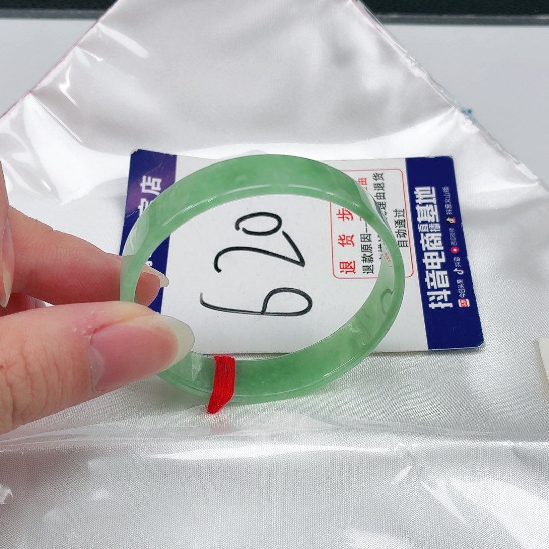 未镶嵌手镯翡翠翡翠