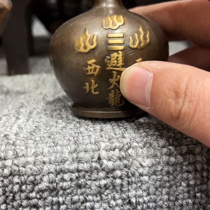 航弟文玩铜器链接