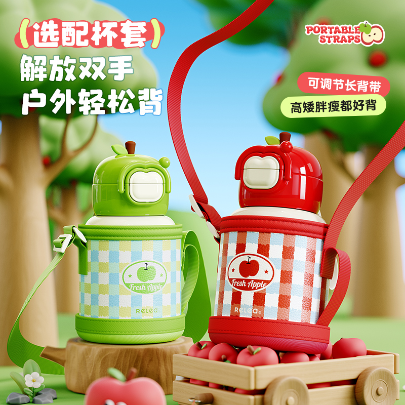 【物生物】儿童保温杯水杯果汁派学生上学专用漂亮吸管杯