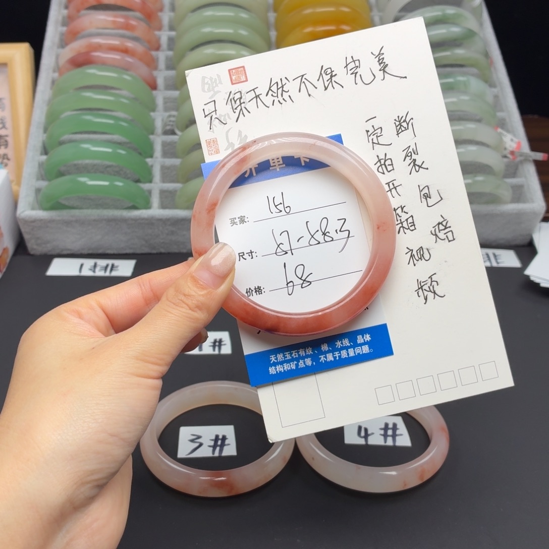 石英质玉未镶嵌手镯156