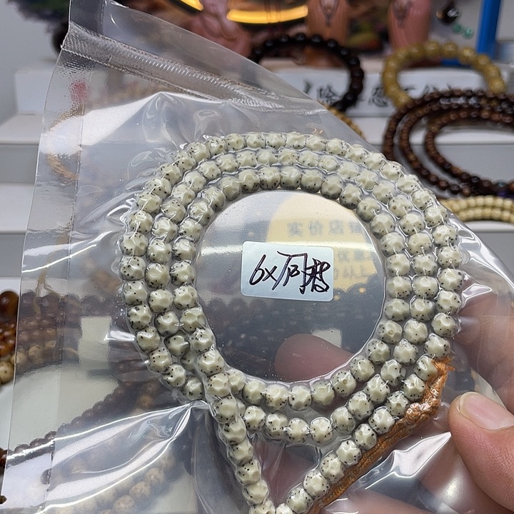 星月菩提手串6×7无相原生态糯冰手工雕刻